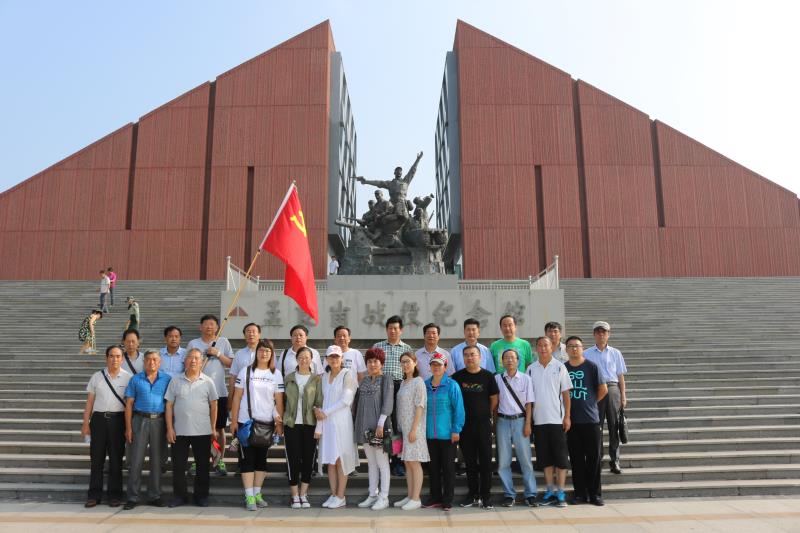 11-公司党总支组织公司全体党员到沂蒙山接受红色革命教育活动.jpg