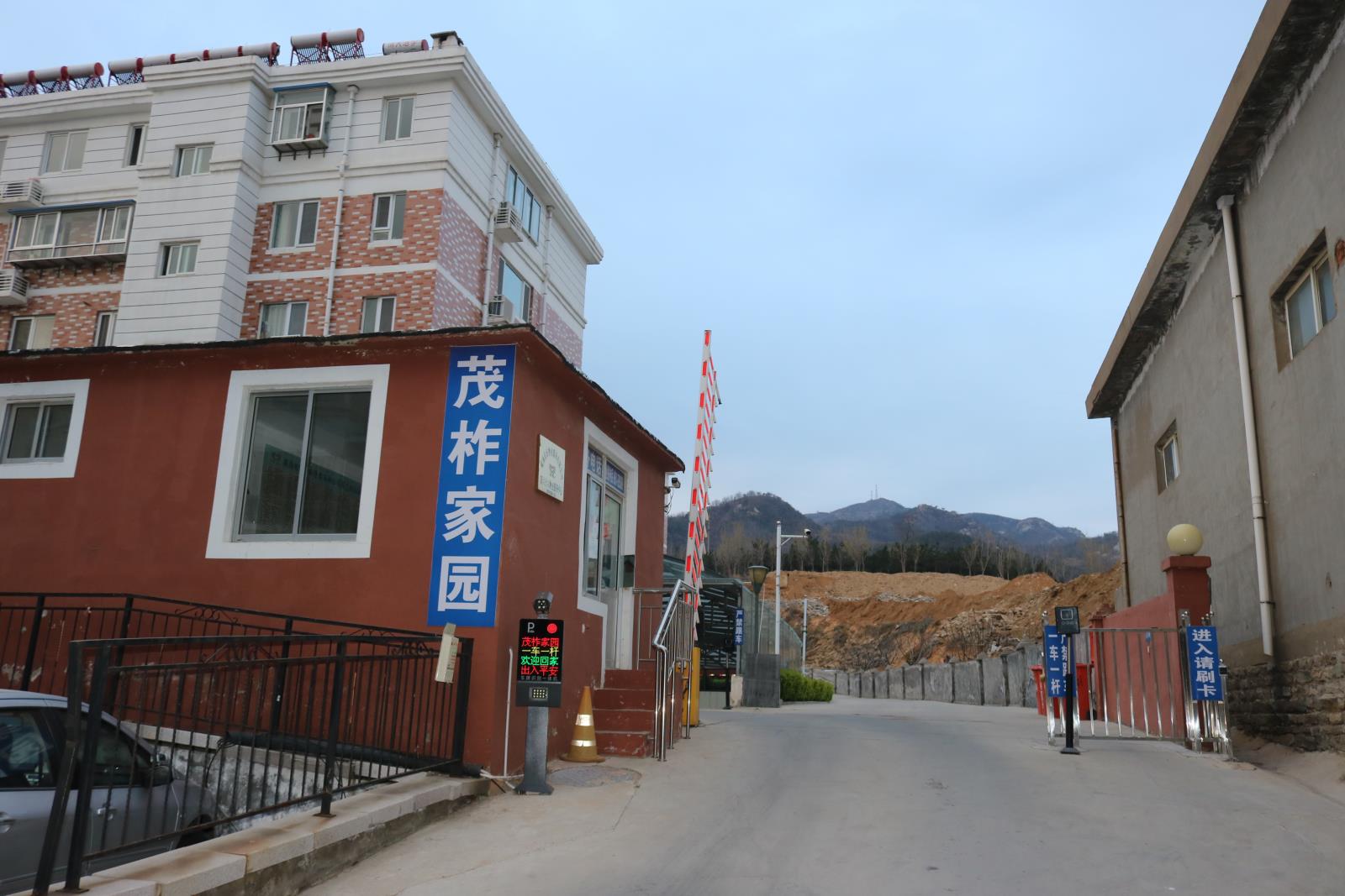 31.2013.11.茂柞家园.JPG