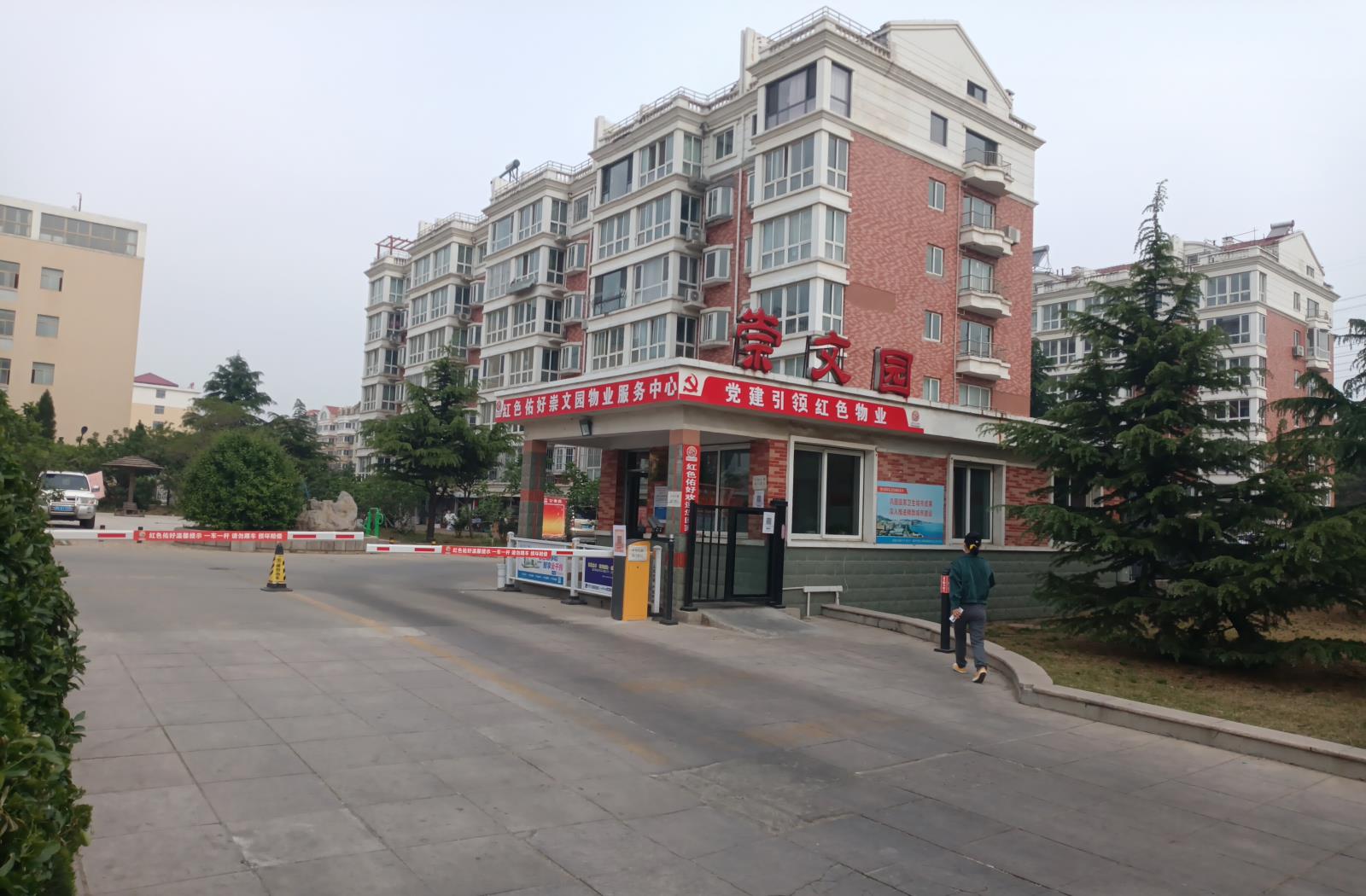 崇文园小区.jpg